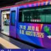 El Metro extenderá su horario de operaciones por Juegos Centroamericanos y del Caribe SD 2026